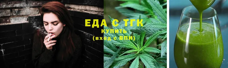 Печенье с ТГК конопля  Кандалакша 