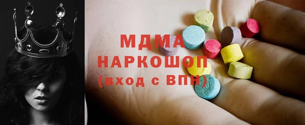 mdma Балабаново